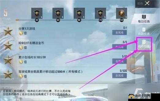 和平精英改名卡怎么获得?改名卡获取与使用方法深度解析