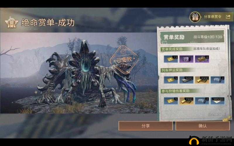 明日之后茅斯沼泽高分子涂层攻略,底层逻辑与实战操作全解析