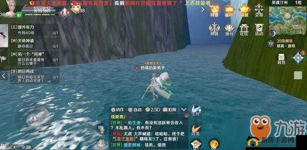 完美世界手游多情圣手攻略大全，多情圣手任务怎么过[视频]