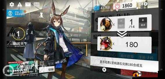 明日方舟至纯源石使用全攻略,黄石在手,策略我有