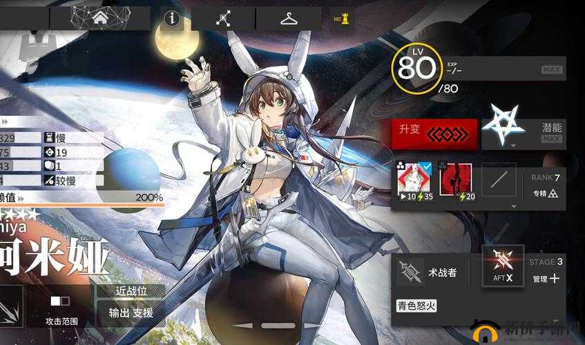 明日方舟出击和演习有什么区别?演习功能深度解析