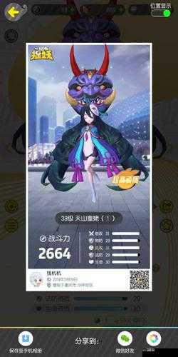 一起来捉妖抓到更好的妖怎么办？高资质新宠处理建议[视频]