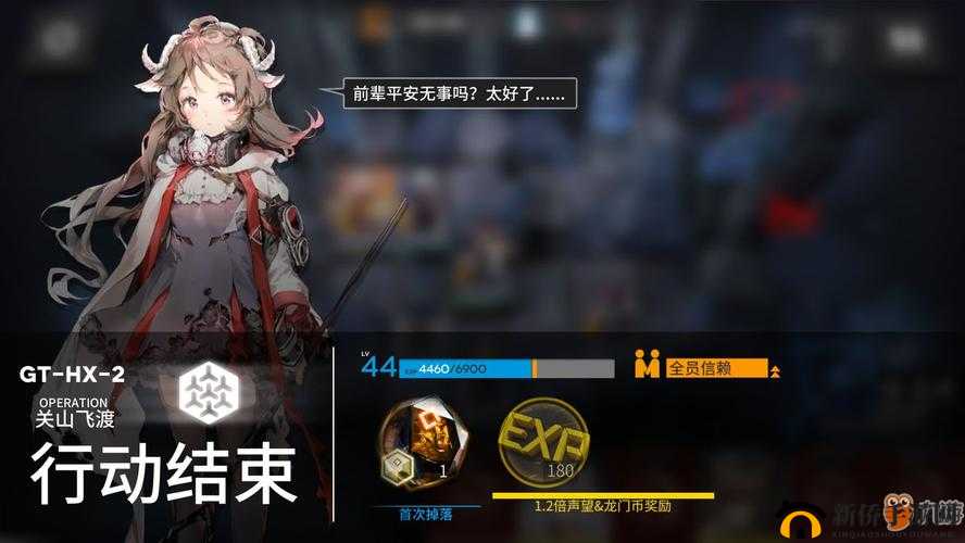 明日方舟2-8怎么通关？主线关卡2-8三星打法攻略[视频]