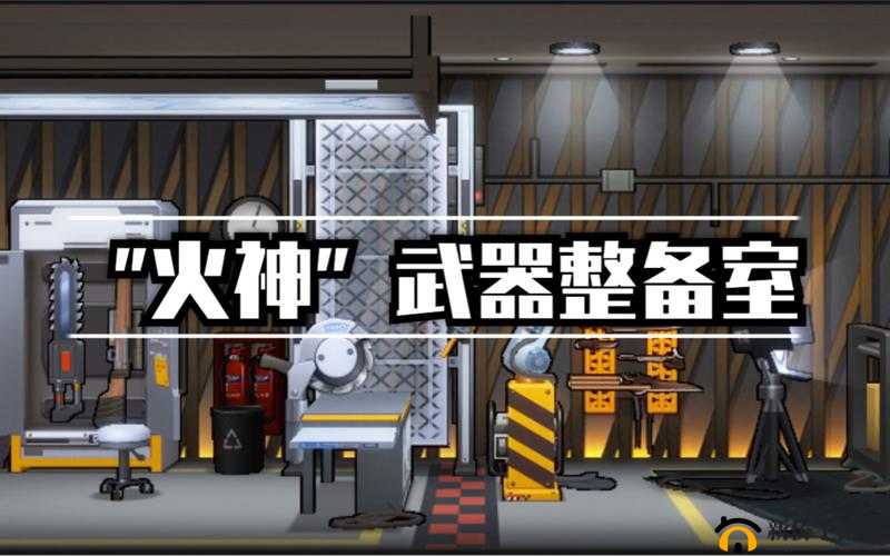 明日方舟氛围值怎么提高？宿舍装修高氛围方案推荐[视频]的演变史专题