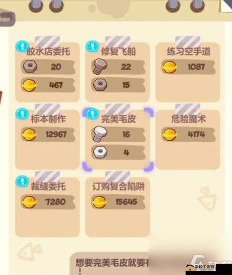 妙奇星球怎么玩？新手入门玩法指南