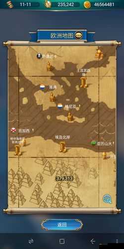 航海日记七彩宝石怎么获得?七彩宝石任务完成攻略的演变史