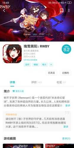 瑰雪黑阳RWBY元气是什么？战斗系统元气功能介绍