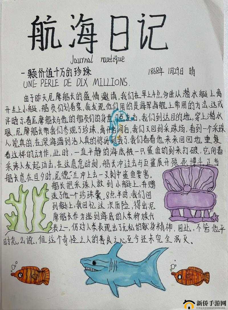 航海日记，什么船适合跑商？新手初期船只选择建议