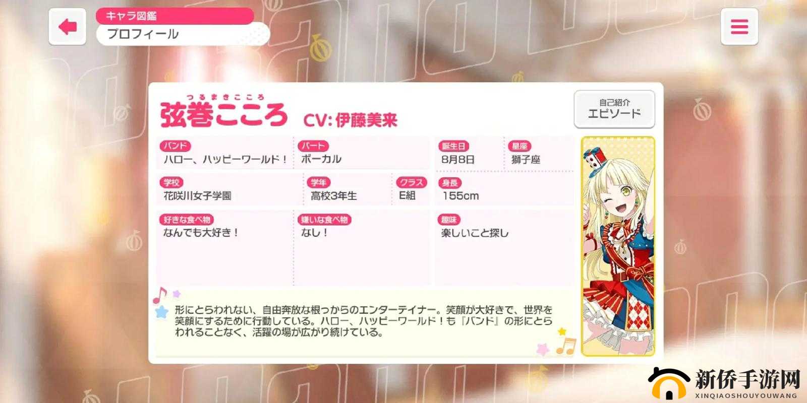 梦想协奏曲国服好还是外服好？BangDream国服优缺点分析