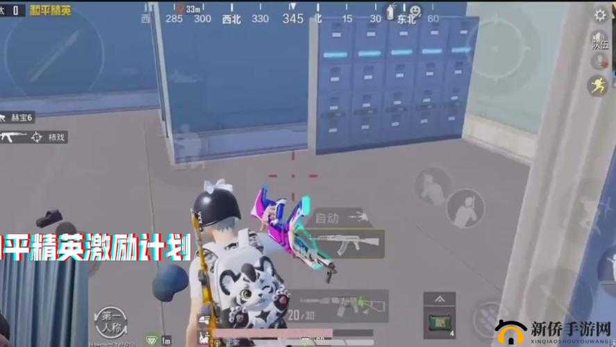 和平精英巷战怎么打？多掩体城市站打法技巧