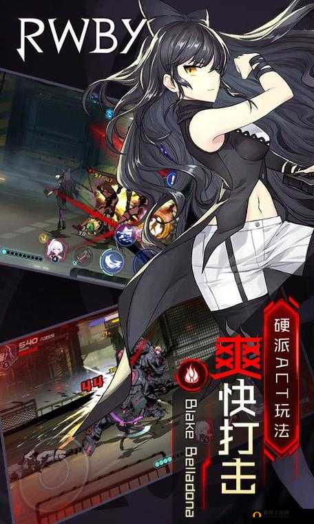 瑰雪黑阳RWBY平民能玩吗？抽卡氪金程度分析