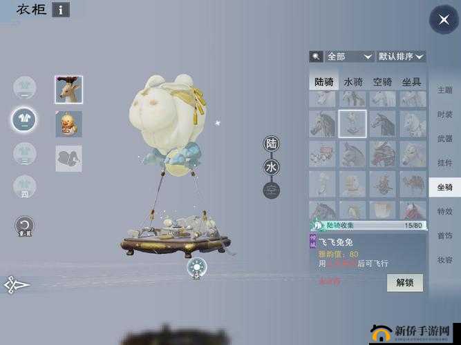 大宋少年志手游坐骑有什么用?坐骑玩法介绍攻略