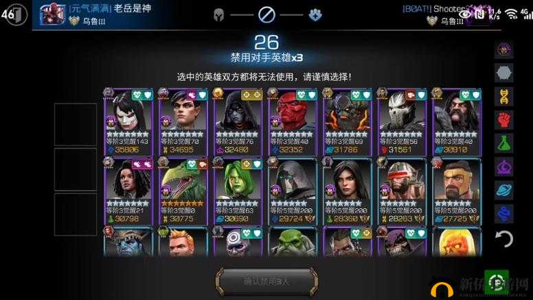 漫威超级争霸战角色怎么升星?低星英雄处理建议