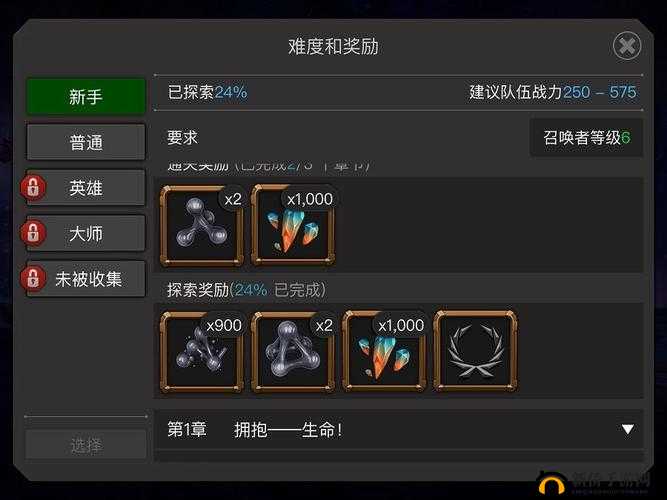 漫威超级争霸战竞技场怎么打？新手竞技场连胜冲分思路