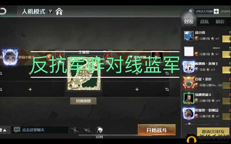 全球行动战锤流怎么玩？蓝军前期战锤绕后抄家打法推荐[视频]