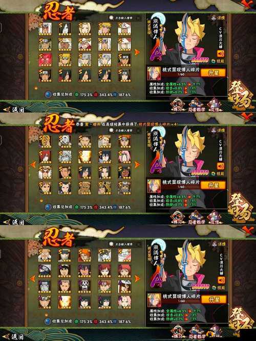 火影忍者巅峰对决怎么注册账号?Naruto Slugfest封测试玩参与指南