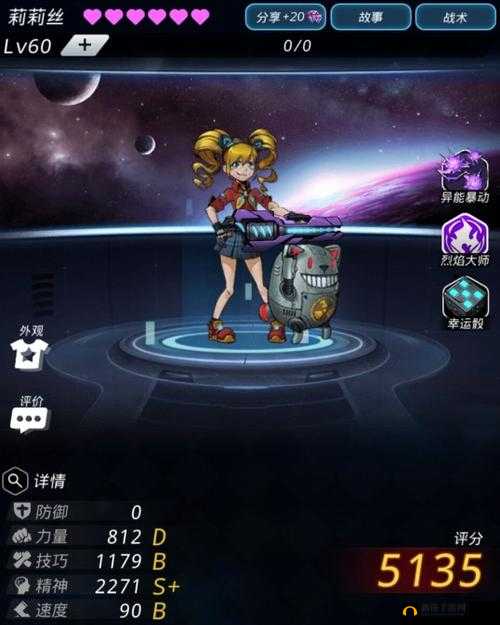 跨越星弧莉莉丝怎么获得？新角色莉莉丝招募解锁条件[视频]攻略