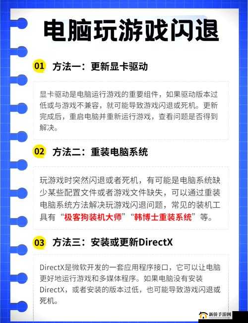 无尽远征网络错误怎么回事？无法进入游戏解决方法