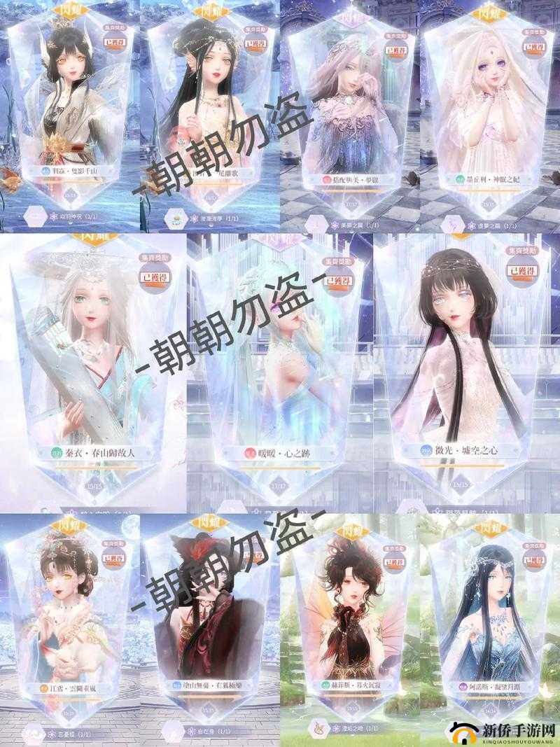 闪耀暖暖怎么刷初始?台服刷初始号方法介绍视频