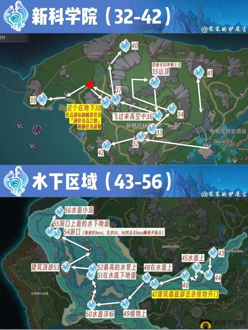 原神白淞镇水神瞳究竟藏在哪些隐秘角落?全面位置一览解析