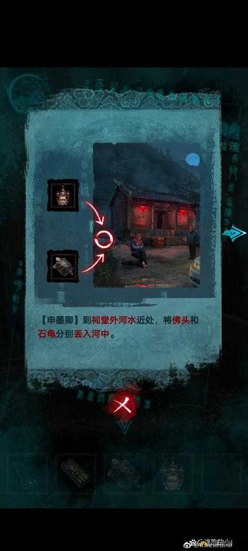 纸嫁衣3鸳鸯债第四章通关全攻略:15个关键步骤详解及隐藏线索获取技巧