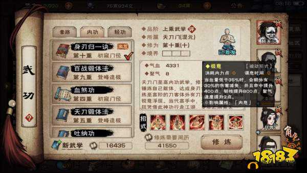 烟雨江湖玄阴掌法终极评测:其招式强度与实战表现能否撼动当前武学巅峰地位?