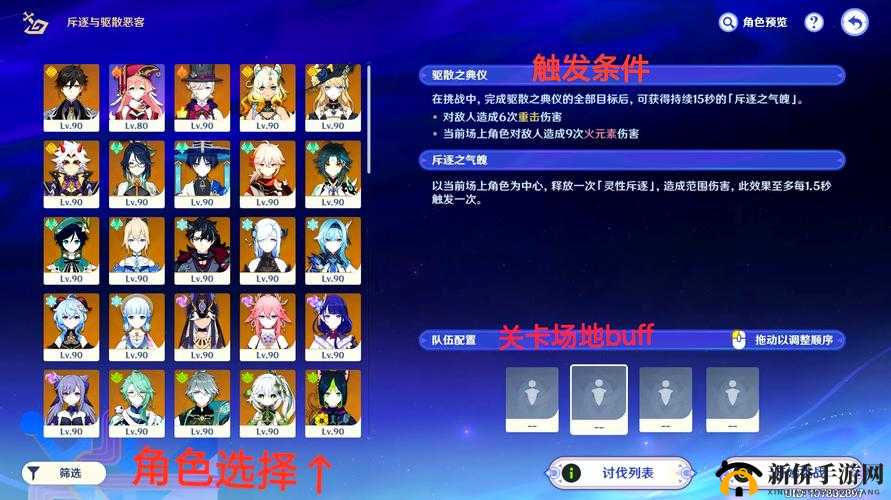 原神月中王国活动全解析:3大核心玩法机制详解与12项限定奖励领取攻略