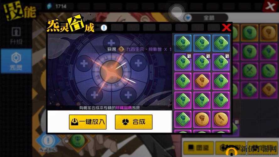 一人之下手游红莲炁灵最强搭配推荐:5种方案助你战力飙升