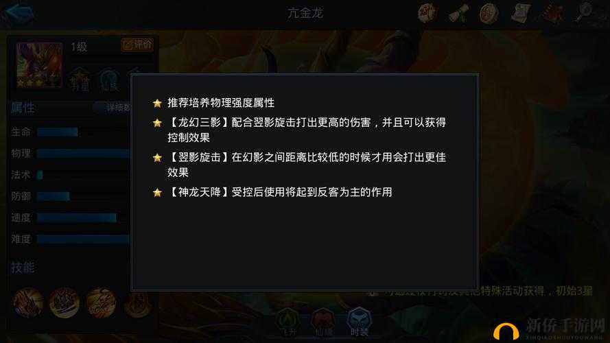 云顶之弈金龙男枪伤害上限大挑战:他的爆炸输出是否真的无解?实测数据揭示致命缺陷