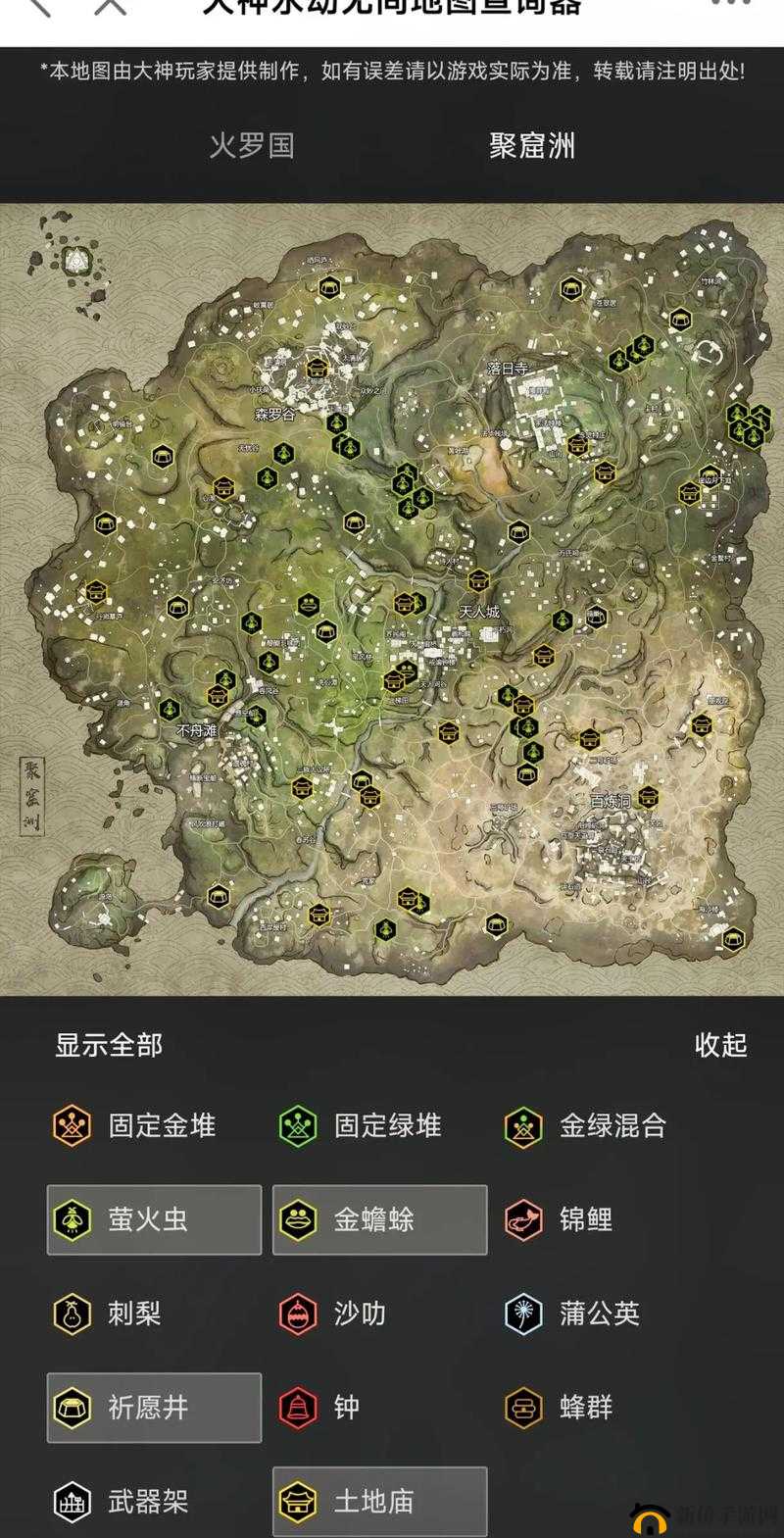 永劫无间封魔结界具体分布在哪些位置?全面解析地图关键点一览
