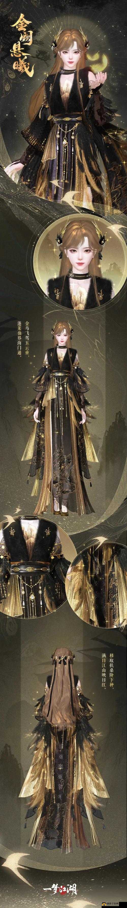 挑战你的钱包极限一梦江湖锦芳宴时装究竟要氪多少金?深度解析获取全套造型的真实开销与性价比争议