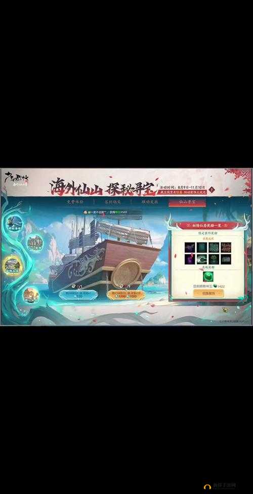 英魂之刃星耀城钥匙掉落位置全解析:5大关键地点与获取技巧