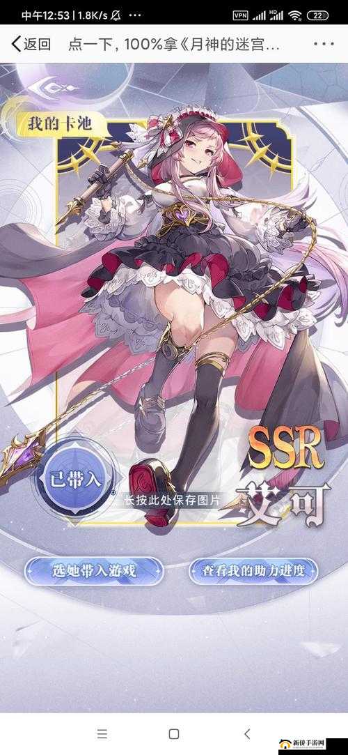 月神的迷宫SSR角色强度排行榜TOP10:全面解析与实战推荐