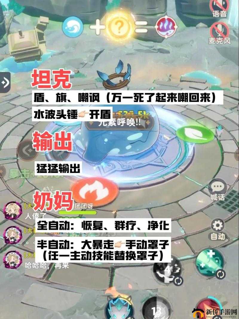 转生史莱姆手游初始角色如何选择?新手必看全面攻略指南