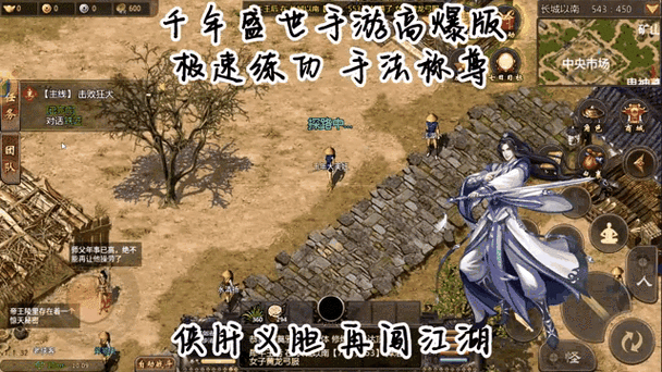 战力飙升极限挑战仙剑奇侠传OL全方位突破战力瓶颈攻略，助你七日速成制霸全服