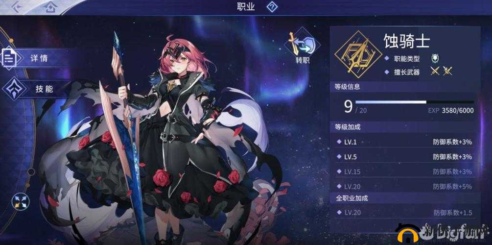 悠久之树新手必看:10大主角转职推荐及职业选择全攻略(附详细强度解析)