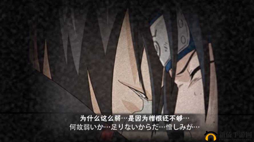 挑战你的火影知识：宇智波鼬加入晓组织后的第一任搭档究竟是谁？