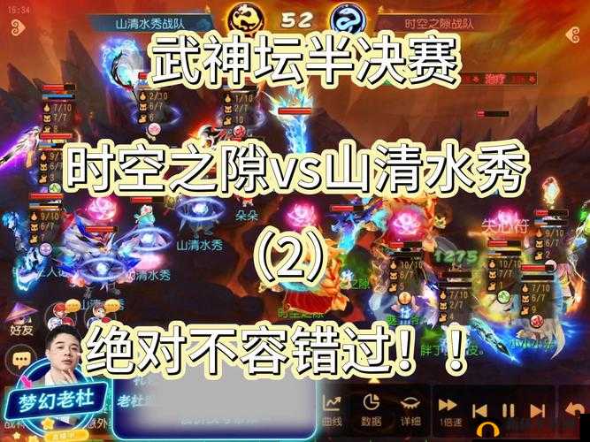 在剑侠情缘两极杯大师赛活动中,玩家需要达到多少级才能参与比赛?