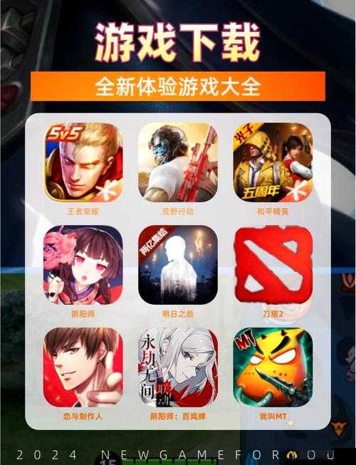 想要体验每日一关游戏?如何下载安装并掌握玩法技巧?