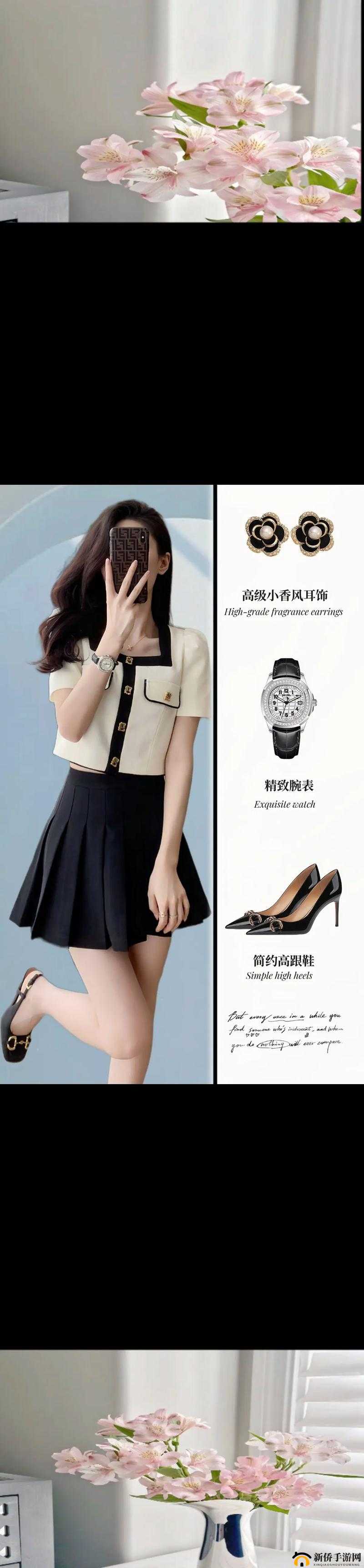 校花梦工厂小舒穿搭指南：如何选择最适合小舒的套装造型？