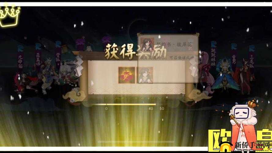 挑战极限阴阳师徽流响获取全攻略,助你轻松解锁稀有道具