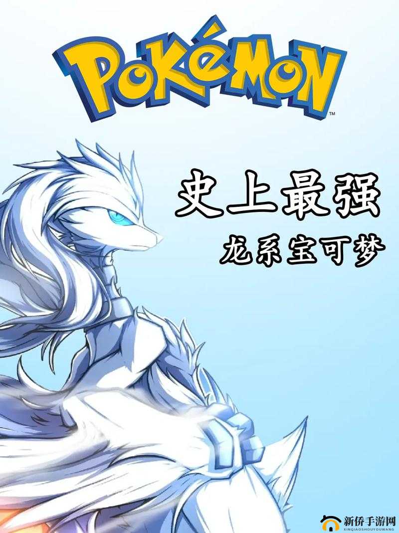 挑战你的捕捉极限口袋妖怪GO精灵稀有度排行榜，谁才是真正的稀有之王？