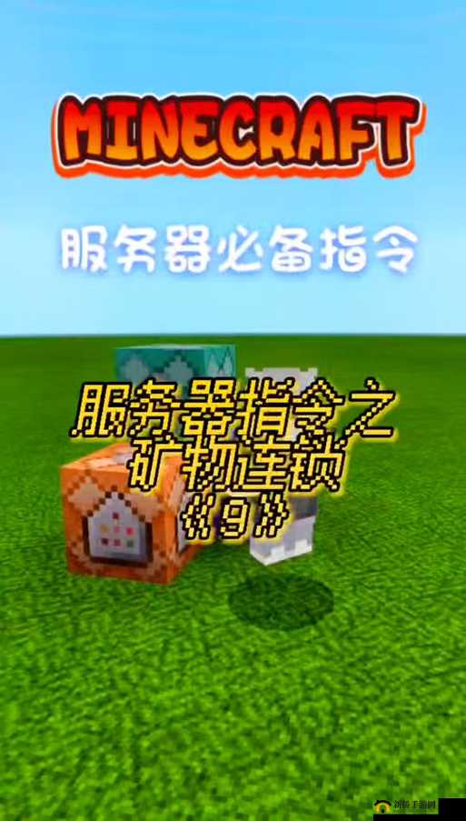 挑战你的挖矿技巧:如何在迷你世界手游中高效获取大量煤矿资源