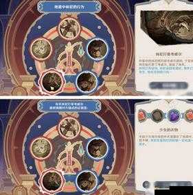 终极挑战原神聚光灯下谎言成影全选择攻略:隐藏结局解锁+关键选项解析,如何突破剧情迷雾达成完美结局?