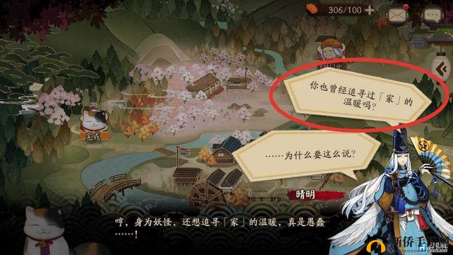 挑战阴阳师虫之印全关卡大神亲授零压力通关终极技巧，轻松解锁隐藏成就