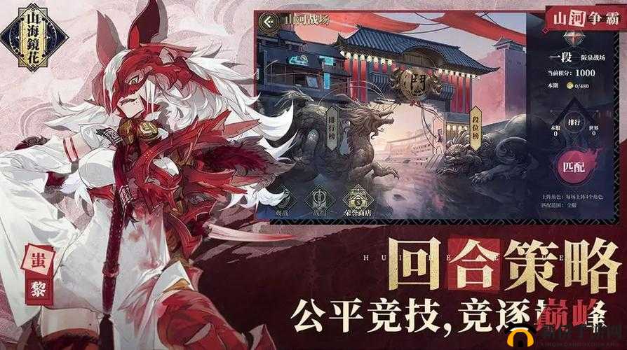 挑战解决山海镜花登录黑屏闪退问题：全面排查与高效修复指南