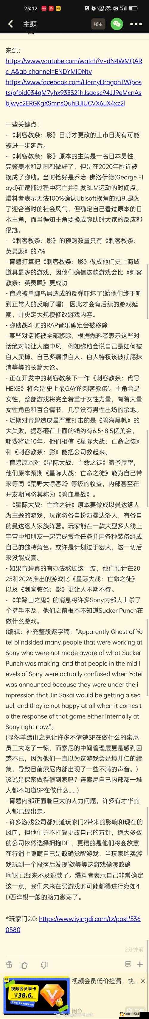 高阶信徒必杀技大公开!暮光迷海教条区卡关3天血崩推荐文