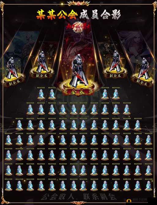 DNF手游公会会长到底有多赚？这份权力清单让你尖叫！