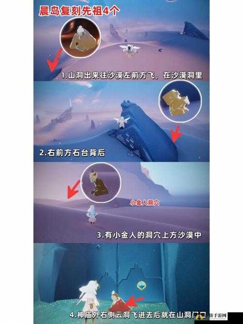 光遇太阳帽先祖位置绝了!3天集齐蜡烛的路线图曝光,萌新狂省蜡烛!