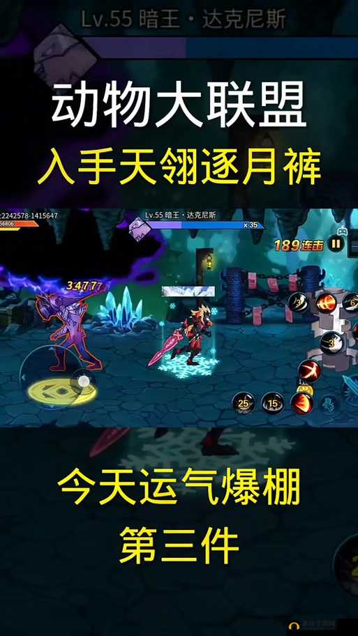 DNF手游天翎逐月腰带逆天效果曝光!技能加成+属性逆天,必抽神装推荐